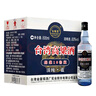 五缘湾 台湾高粱酒 绵柔10窖藏 浓香型白酒 50度 500ml*12瓶 整箱 实拍图