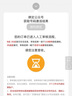 中国电信流量卡手机卡电话卡全国通用无限流量纯上网卡长期流量卡大王卡电信流量卡 瑞星卡丨2年19元185G全国高速流量+首月免费 实拍图