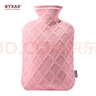 BYXAS百赛施德国TUV认证灌水暖水袋注水热水袋暖手宝 大号1.8L冰莓粉 实拍图