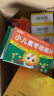 小葵花小儿麦枣咀嚼片 0.45克*12片/板*3板 健脾和胃小儿脾胃虚弱 食欲不振 食积不化 实拍图