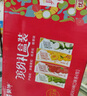 蒙牛（MENGNIU）真果粒多口味礼盒装（草莓+芦荟+椰果+桃果粒）250g*24盒  实拍图