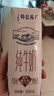 蒙牛（MENGNIU）【18天新鲜牛奶】特仑苏纯牛奶250ml*16盒  送礼盒装 实拍图