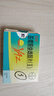 【原研药】[优思悦] 屈螺酮炔雌醇片(II)0.02mg:3mg*28片/盒 2盒装原研进口 实拍图