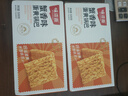 味滋源糯米锅巴盒装花椒锅巴蟹黄锅巴休闲零食安徽特产独立包装小吃 双面蟹黄锅巴2斤 实拍图