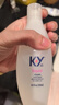 杜蕾斯 KY 人体润滑液133ml 男女用水溶性润滑剂成人夫妻情趣用品durex 实拍图