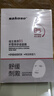 sakose维生素原B5积雪草舒缓面膜25ml*10片晒后修护提亮肤色敏感肌女用 实拍图