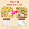 清风【李昀锐同款】抽纸 金装厚柔 360张*24包S码 4层纸巾 纸抽 整箱 实拍图