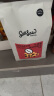 Seesaw 长颈鹿意式拼配咖啡豆500g/包 经典意式浓郁风味口粮豆 实拍图
