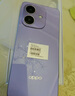 OPPO A3i 12GB+256GB 星辰紫 抗摔抗水溅 5100mAh大电池 45W闪充 120Hz高刷 5G 老人智能手机 国家补贴 实拍图