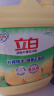 立白清新柠檬味洗洁精大桶1.5kg 除味去油去腥 餐具净洗涤灵洗碗液 实拍图