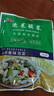 川秀泡菜酸菜发酵菌乳酸菌种韩国式泡菜菌粉发酵剂含益生菌1g*10小包 实拍图