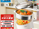 美的（Midea）电煮锅 泡面火锅宿舍小电锅 多功能多用途电热锅 智能预约2.1L蒸煮一体电蒸锅XZC2006【国家补贴】 实拍图