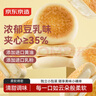 京东京造好多夹心的豆乳餐包480g健康早餐代餐黄油面包休闲零食 实拍图