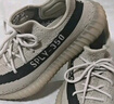 阿迪达斯Yeezy350油漆条椰子夏日透气男女时尚休闲鞋HP7870 38.5 实拍图