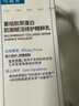 可复美胶原乳重组胶原蛋白肌御赋活修护精粹乳80ml修护舒缓保湿 实拍图