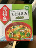 海福盛方便食品速溶汤冻干料包懒人即食早餐蔬菜汤酸辣味噌紫菜蛋花汤 芙蓉鲜蔬汤1盒（8g*5包) 实拍图