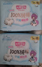 七度空间少女超薄 100%纯棉 夜用卫生巾组合 40片【品牌直供 安心品质】 实拍图