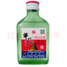 牛栏山 二锅头小扁二 清香型白酒 46度 100ml*24瓶 整箱装 实拍图