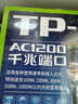 普联（TP-LINK）双千兆路由器 易展mesh分布式 AC1200无线家用穿墙 5G双频 WDR5620千兆易展版 IPv6 实拍图