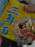华丰三鲜伊面方便面混合口味整箱86g*24袋速食干吃泡面怀旧食品 实拍图
