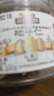 三只松鼠松子仁100g/罐 东北松子每日坚果果仁炒货休闲零食原味去壳非油炸 实拍图