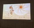 Rigal（瑞格尔）B1Neo 投影仪家用超清智能投影机便携卧室手机投影电视(电动对焦 家庭影院 国家补贴) 实拍图