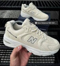 NEW BALANCE  NB530 官方老爹鞋男鞋女鞋情侣复古低帮网面休闲运动鞋 月光米 MR530SH 【建议拍小半码】 37 (脚长22.5cm尺码详询客服) 实拍图