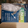 鸟哥的Linux私房菜 基础学习篇 第四版 Linux教程（异步图书出品） 实拍图