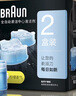 博朗（BRAUN）官方正品剃须刀配件CCR2清洁液2盒装（适用博朗清洁中心通用）杀菌清洁 实拍图