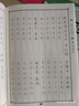华夏万卷楷书唐诗宋词三百首练字帖学生临摹描写成人练字钢笔硬笔字帖正楷书法练字本 唐诗宋词2册  暑假衔接 实拍图