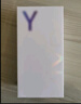 vivo Y200t 8GB+128GB 极光 国家补贴 44W 6000mAh 120Hz金刚护眼屏 双扬300%大音量 拍照 AI 手机 实拍图
