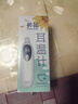 葵花 医专用耳温计耳温枪成人婴幼儿宝宝家用红外线电子体温计额温测温测发高烧 【充电款】二合一额温耳温枪HSP-EWJ-009 实拍图