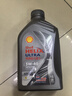 壳牌（Shell）机油全合成机油5w-40(5w40) API SP级 1L 都市光影版 京东养车 实拍图