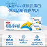三元特品纯牛奶整箱227ml*16包 枕包 营养早餐伴侣  实拍图