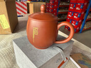 原山 宜兴紫砂杯茶杯手工单杯原矿大红袍泡茶办公杯子茶具 描金福字杯 实拍图