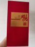 京东京造时光臻酿V8 52度浓香型白酒 婚宴礼赠口粮喜庆用酒 500ml单瓶  实拍图