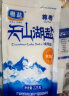 粤盐天山湖盐225g*5包 【未加碘】无碘盐 0添加 无抗结剂 食用盐 调料 实拍图
