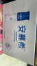 伊利安慕希高端原味常温酸牛奶230g*10瓶  礼盒装 【三月产】 实拍图