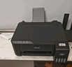 爱普生（EPSON）墨仓式L1258 A4彩色无线单功能家用打印机（微信/远程打印） 实拍图
