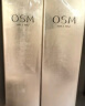 欧诗漫（OSM）珍珠金致焕妍紧致水200ml爽肤水化妆水男女母亲节礼物 实拍图