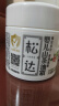 松达儿童面霜山茶油婴儿面霜宝宝润肤霜保湿霜春季滋润霜68g*2 实拍图
