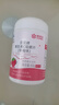 康恩贝儿童学生维生素c咀嚼片60片草莓味vc片4岁-17岁及成人孕妇乳母 实拍图