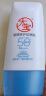 大宝清透修护防晒乳40g SPF50+敏感肌高倍防晒霜男女士面部护肤品 实拍图