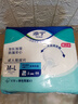 添宁（TENA）全效防漏纸尿片M-L10片（尺寸：59*22cm）老人产妇（配网裤1条） 实拍图