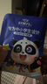 好视力 蒸汽睡眠热敷眼罩 儿童学生专用叶黄素自发热睡觉 金盏花10片装 实拍图