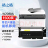 格之格178nw硒鼓 适用惠普118a硒鼓 hp179fnw墨盒 178nw粉盒 150a 150nw w2080a硒鼓黑色带芯片 实拍图