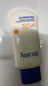 奥札（Aucuz）高倍清爽小白管防晒乳50g防晒霜女隔离乳干皮敏感肌 实拍图