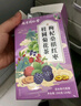 南同四海南京同仁堂桑葚枸杞桂圆茶黑枸杞红枣补菊花茶男女士肾熬夜养生茶 实拍图