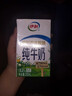 伊利【新鲜日期】纯牛奶整箱 250ml*24盒 优质乳蛋白 实拍图