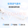 百雀羚（PECHOIN）小雀幸冻干面膜补水修护冻干面膜5片敏感肌可用品质国货 实拍图